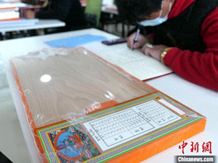 首届杰松达孜藏历法培训班在拉萨开班