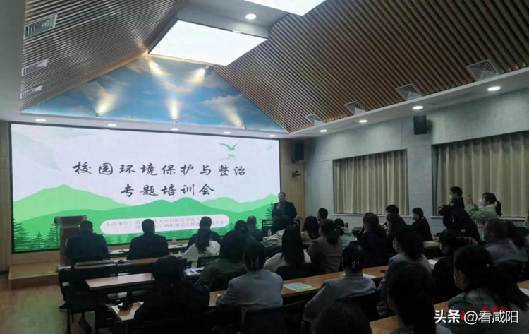 西藏民族大学开展垃圾分类专题培训
