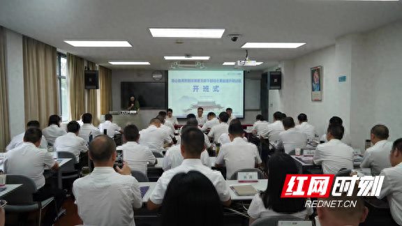 龙山县高质量发展暨党政干部综合素能提升培训班在浙江大学开班