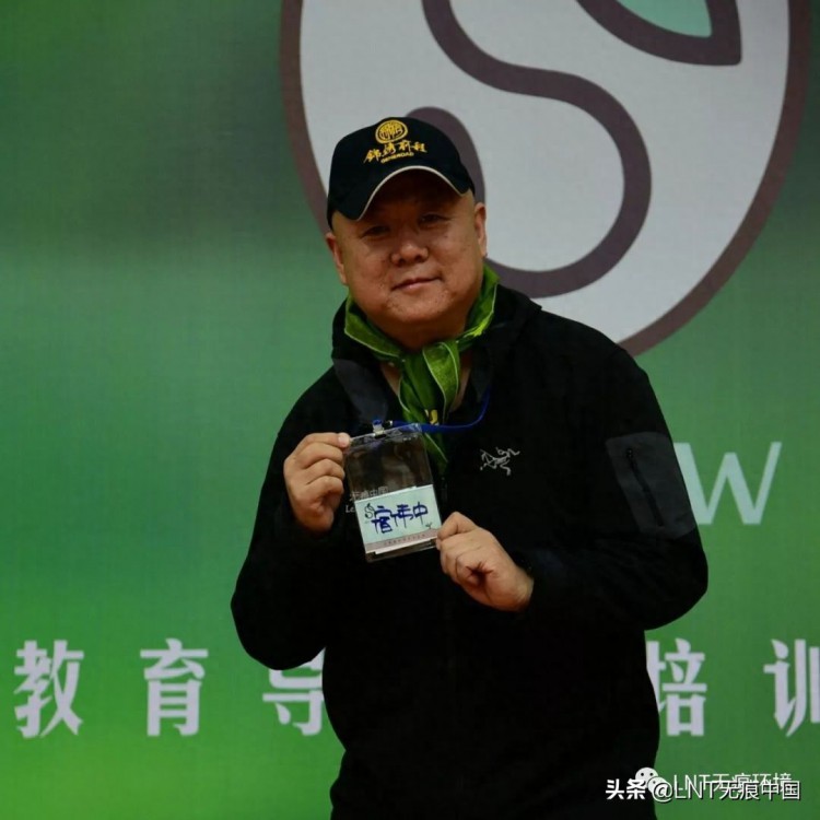 无痕中国参加台湾荒野自然教育导引员培训