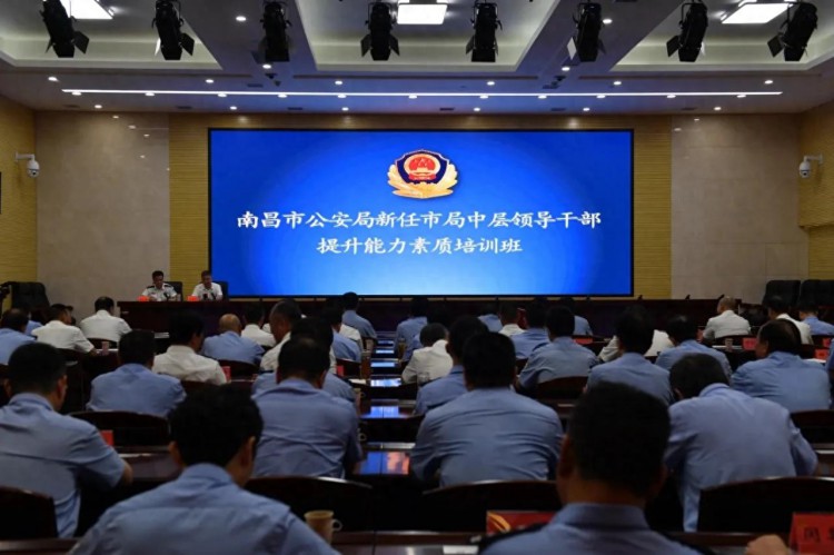 南昌公安举办新任中层领导干部培训班，副市长提名人选肖铁军授课