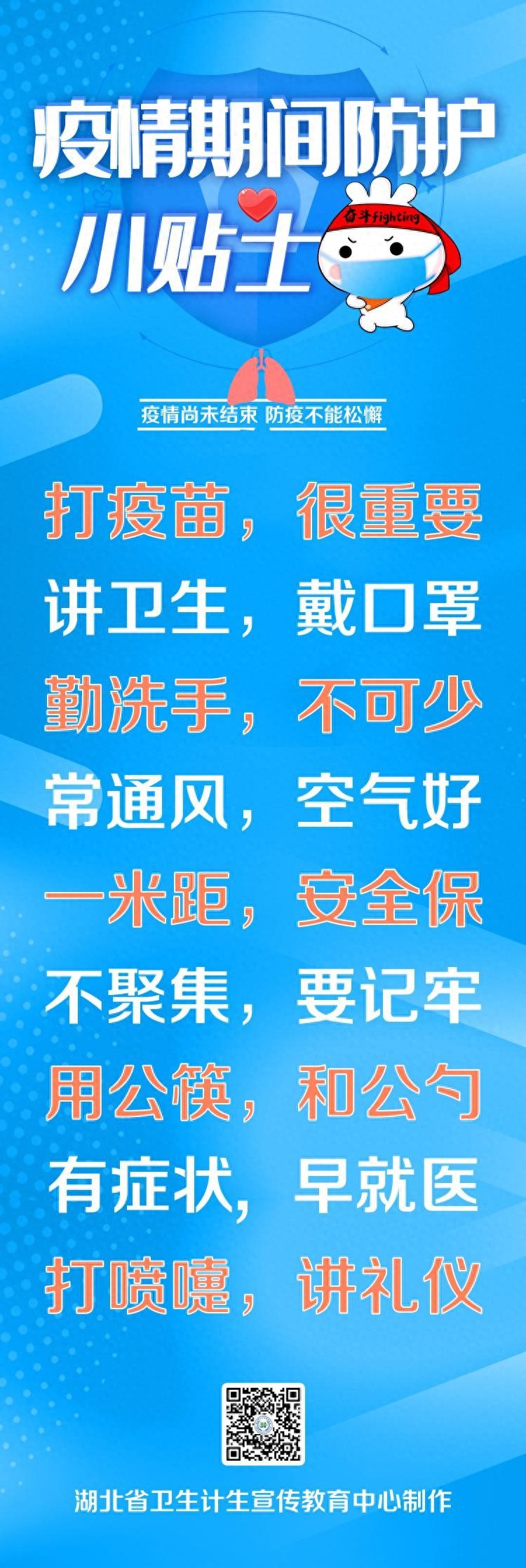 规培招录啦！2022年湖北省住院医师规范化培训西医报考指南出炉