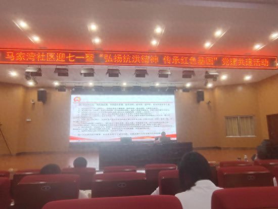 江西湖口县自然资源局开展七一红色教育系列活动