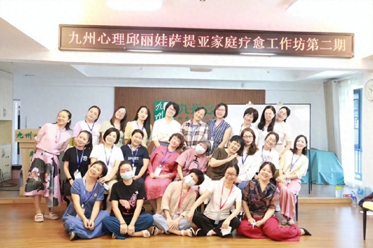 台湾邱丽娃亲授｜萨提亚模式家庭治疗连续培训项目4阶段16天