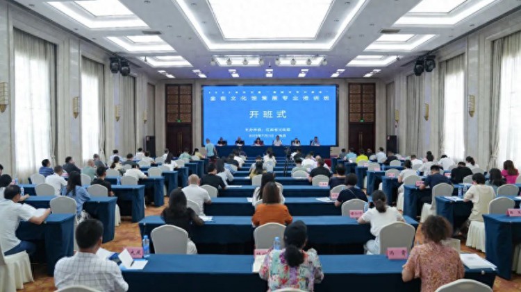全省文化馆策展专业培训班在南昌成功举办