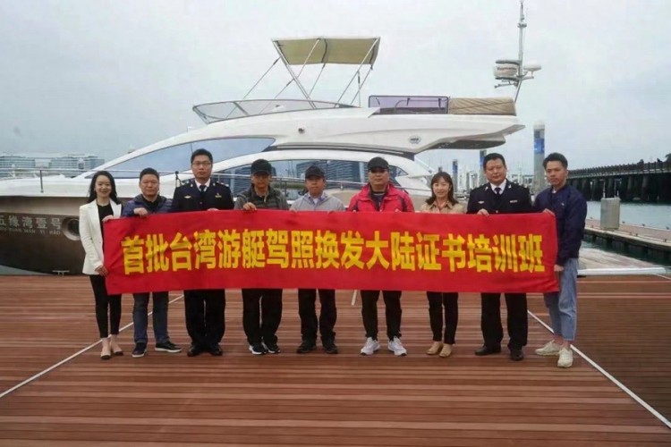 首期台湾地区管理级船员适任培训班在厦门举行18名台湾船员成为首批学员