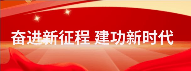 2018-2023学年度江西省中小学幼儿园互联网教师专业发展全员培训线下专题研修班举办