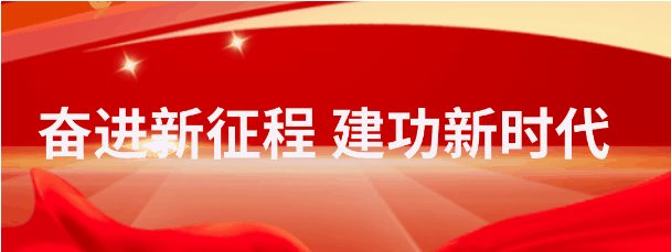 2018-2023学年度江西省中小学（幼儿园）“互联网 教师专业发展”全员培训线下专题研修班举办