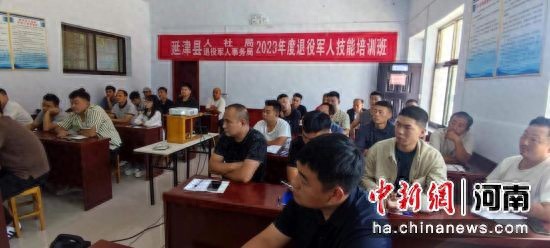 延津县开展退役军人“人人持证、技能河南”电子商务培训