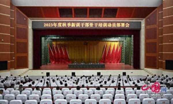 武警福建总队新兵团组织2023年度秋季新训干部骨干培训