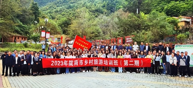 【行业动态】陇南市举办2023年全市乡村旅游培训班（第二期）