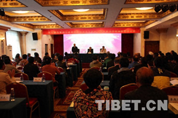 西藏文艺界史上规模最大的培训7月4日在拉萨开班