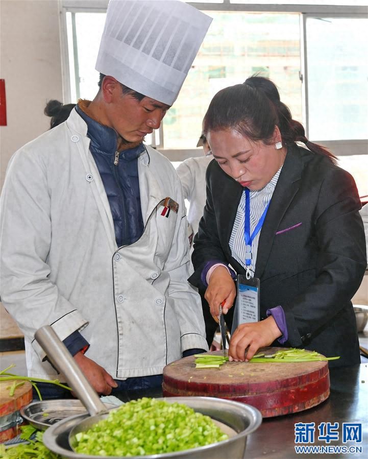 西藏日喀则启动万人职业技能培训计划