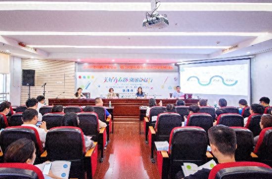 2018年台湾大学生暑期湖南实习计划培训会举行