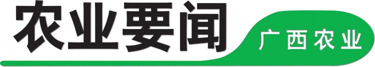 2018年桂台经贸文化合作交流广西农业分团到台湾交流学习