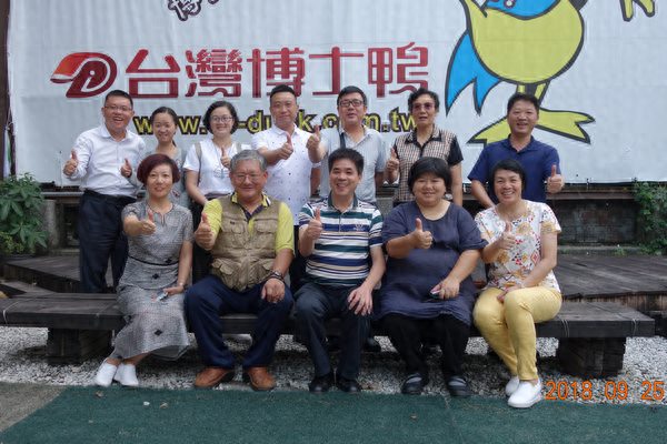 2018年桂台经贸文化合作交流广西农业分团到台湾交流学习