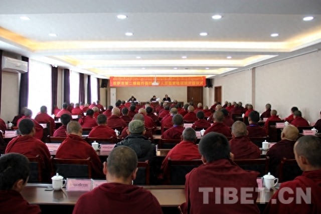 拉萨市第二期藏传佛教教职人员教育培训班开班