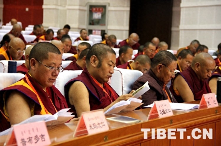 中国佛教协会西藏分会举办理事培训班