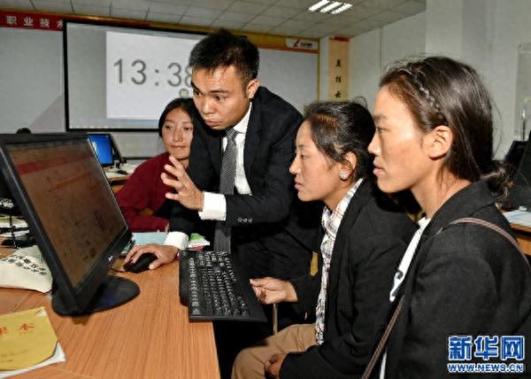 西藏自治区网络创业培训班开班