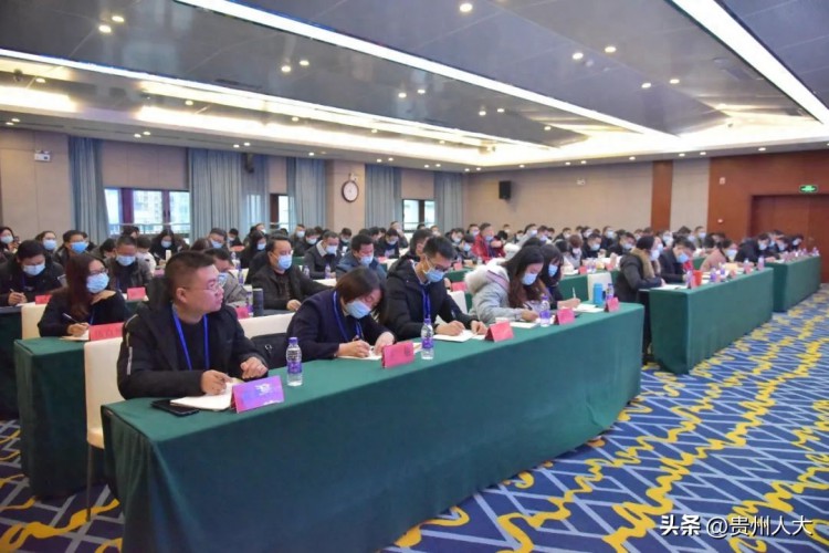 贵州省十三届人大2022年度第十六期代表学习班在贵阳开班