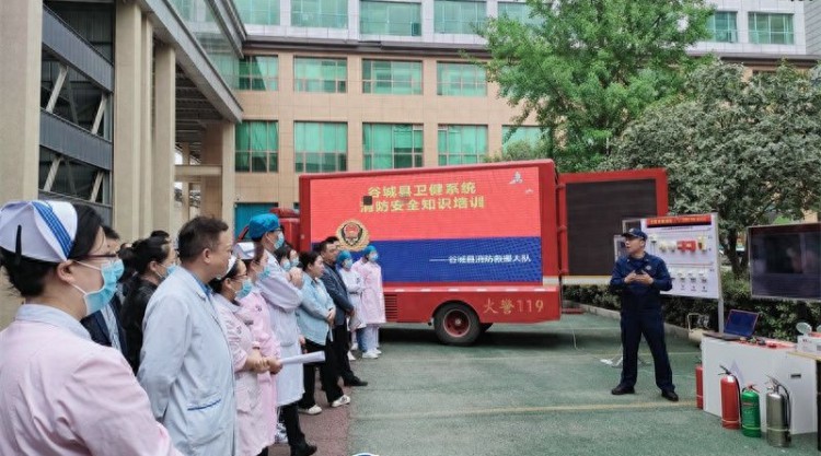 防患未燃！谷城县卫健系统开展消防安全知识培训