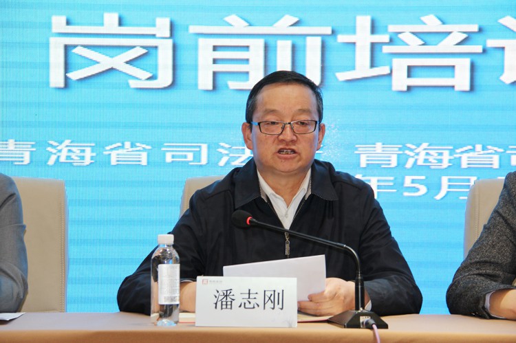 青海省举办2023年度司法鉴定人岗前培训班