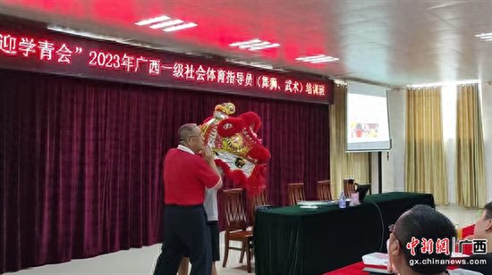 “迎学青会”广西一级社会体育指导员（舞狮、武术）培训在梧州举办
