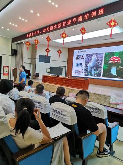 江苏东海县举办全县中小学幼儿园食堂管理专题培训