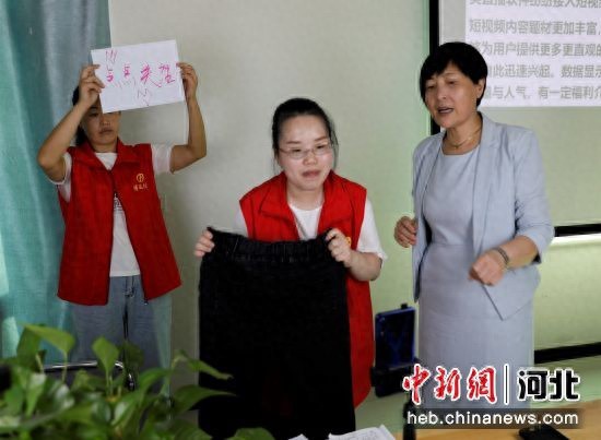 河北顺平：家政技能培训促妇女就业