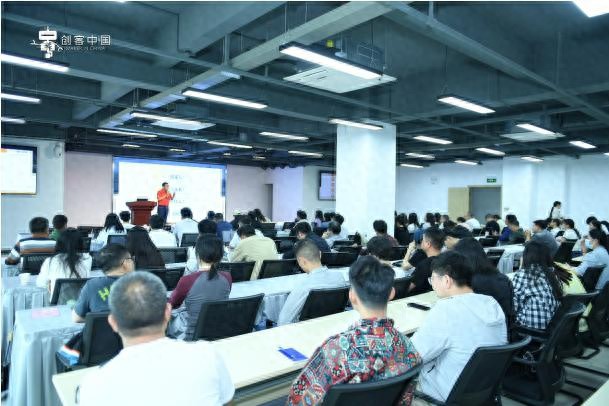 第八届“创客中国”云南省中小企业创新创业大赛复赛赛前培训举行