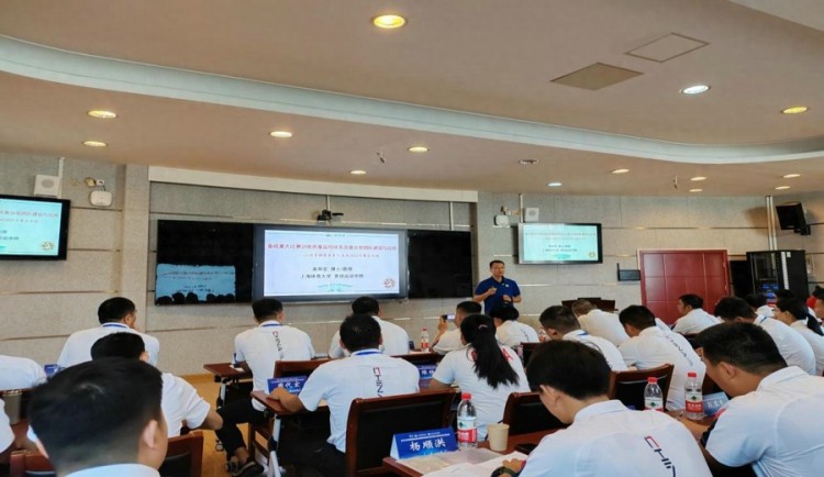2023年度陕西省复合型教练团队职业能力创新提升培训班在上海开班