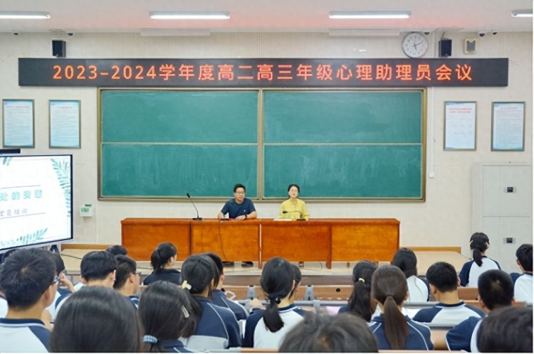 用心守护 润心赋能——江苏省马陵中学开展高二、高三年级心理助理员培训
