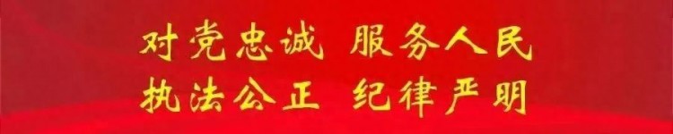 中央司法警官学院与辽宁省监狱管理局举行战略合作框架协议签署暨教育培训基地揭牌仪式