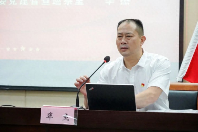 湖北省妇联直属机关举办2023年党务纪检干部培训班
