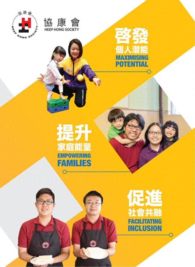 香港协康会「儿童发育迟缓评估课程」在澳门线上开课