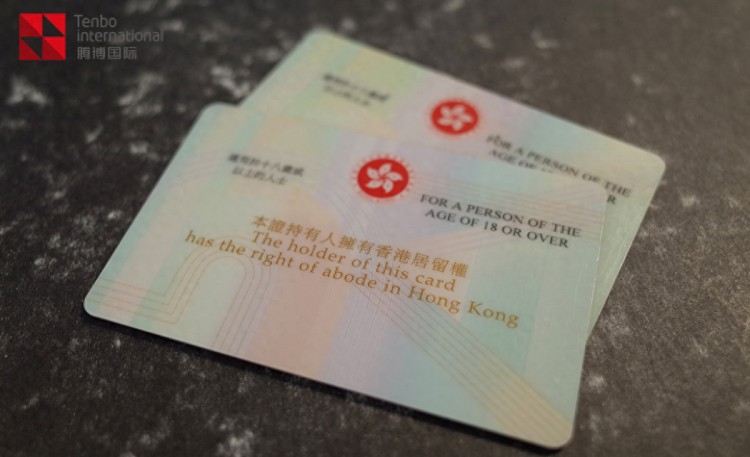 拿香港身份攻略：4种进修移民方式盘点