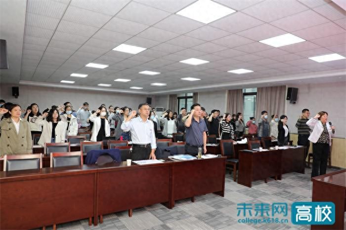 西安财经大学举办2022年新入职教职工培训
