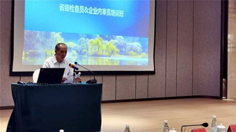 2022年云南省国家温泉星级评定标准培训班举办