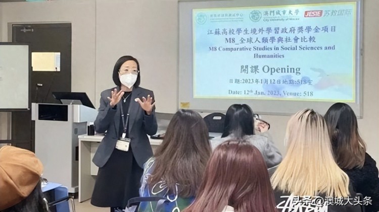 澳门城市大学为江苏高校学子提供多元培训课促进苏澳两地教育交流