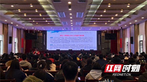 湖南省游泳中心举办2023年反兴奋剂培训班
