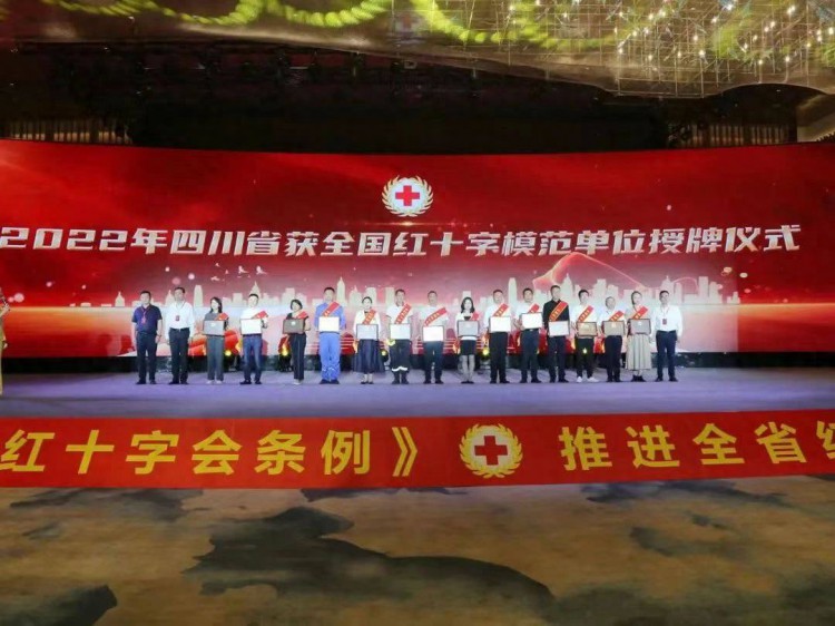 世界红十字日｜2022年四川省红十字会培训持证急救员13万人次