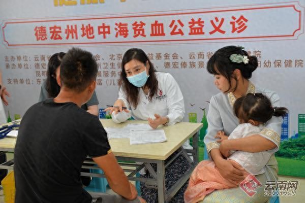 2023年云南省地中海贫血防控项目业务管理培训班在德宏召开
