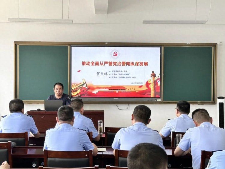 支队圆满完成学习习近平新时代中国特色社会主义思想培训
