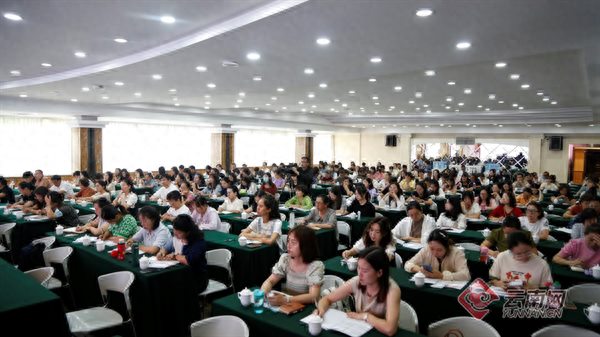 2023年健康云南妇幼健康促进行动健康教育培训班在昆明举办