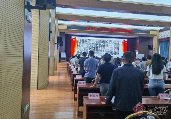 丽江市充分发挥学员主体地位 切实提升教育培训质量