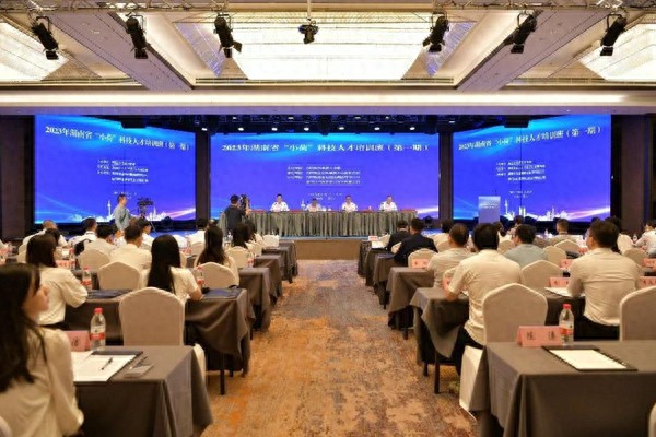 2023年湖南省“小荷”科技人才培训班在长沙举行
