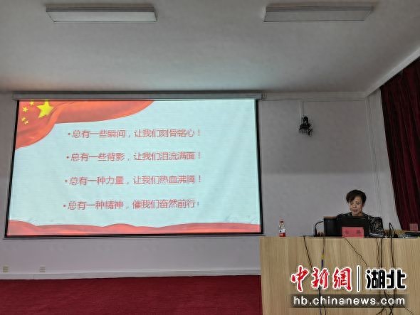 湖北省委党校党性修养专题培训班举办红色故事会