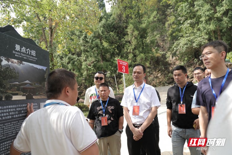 湖南省智慧景区管理人员培训在郴州举办