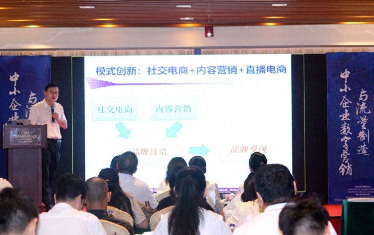 2023年海南省专精特新企业高质量发展培训班在三亚顺利举办