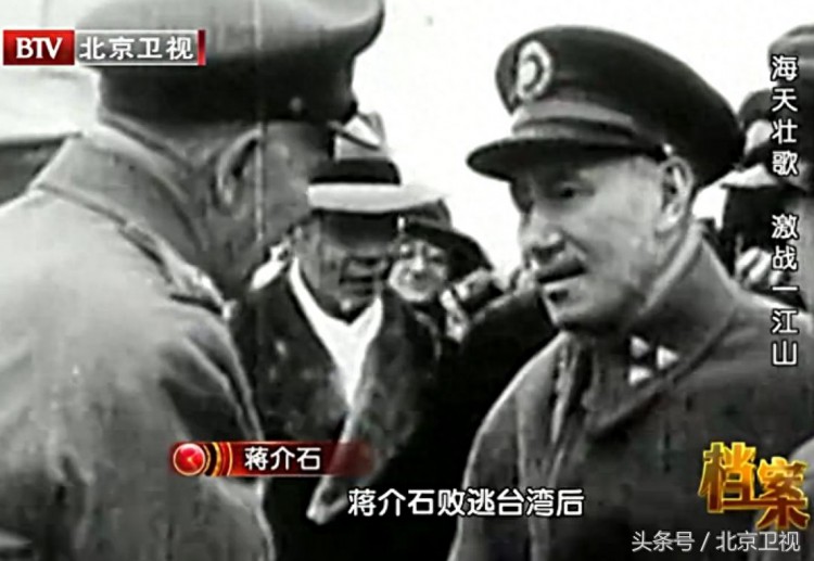 《档案》为何建国时没有解放台湾一江山岛战役登陆为何在白天